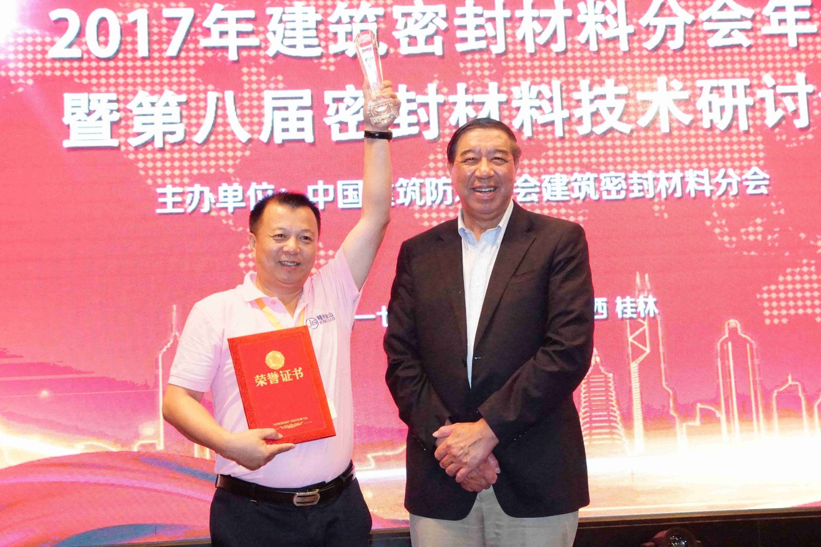 中国建筑防水协会朱冬青秘书长为bet356体育在线育颁奖_副本.jpg